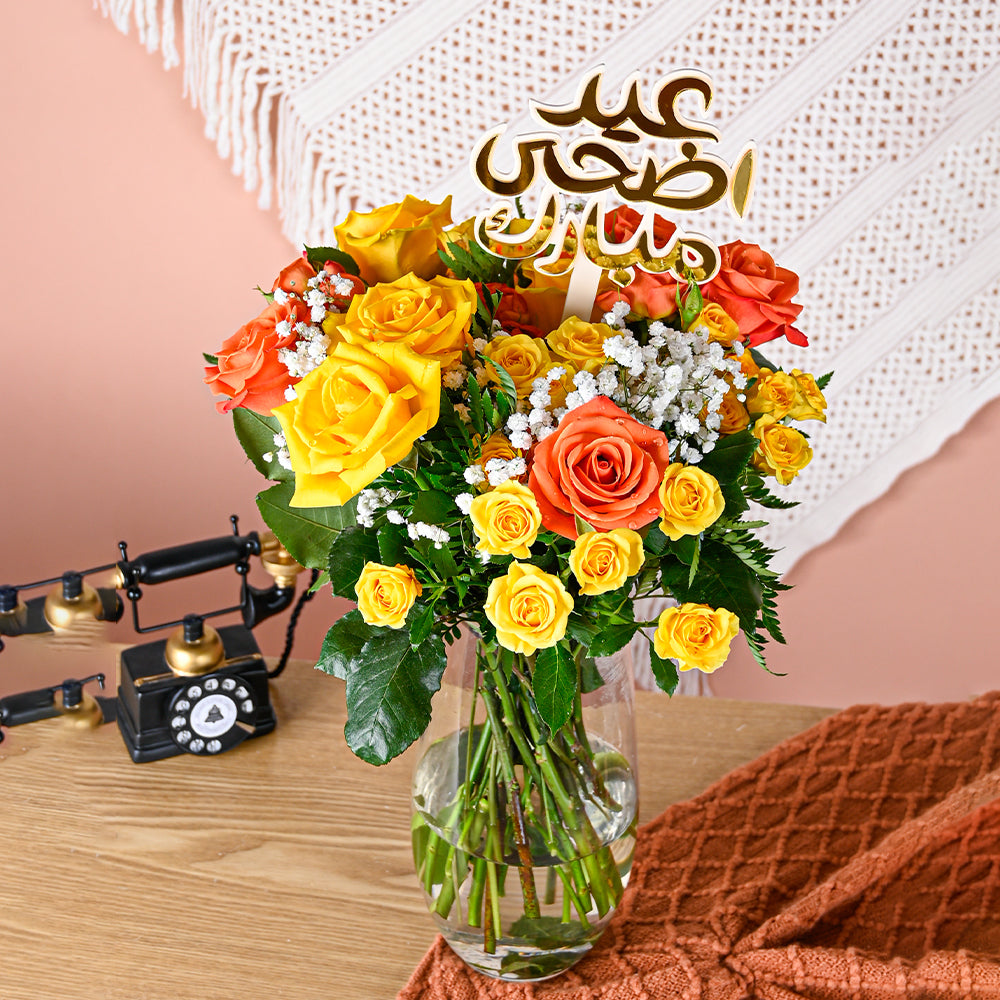 Eid Mubarak Bloom Vase by Chcola Paris