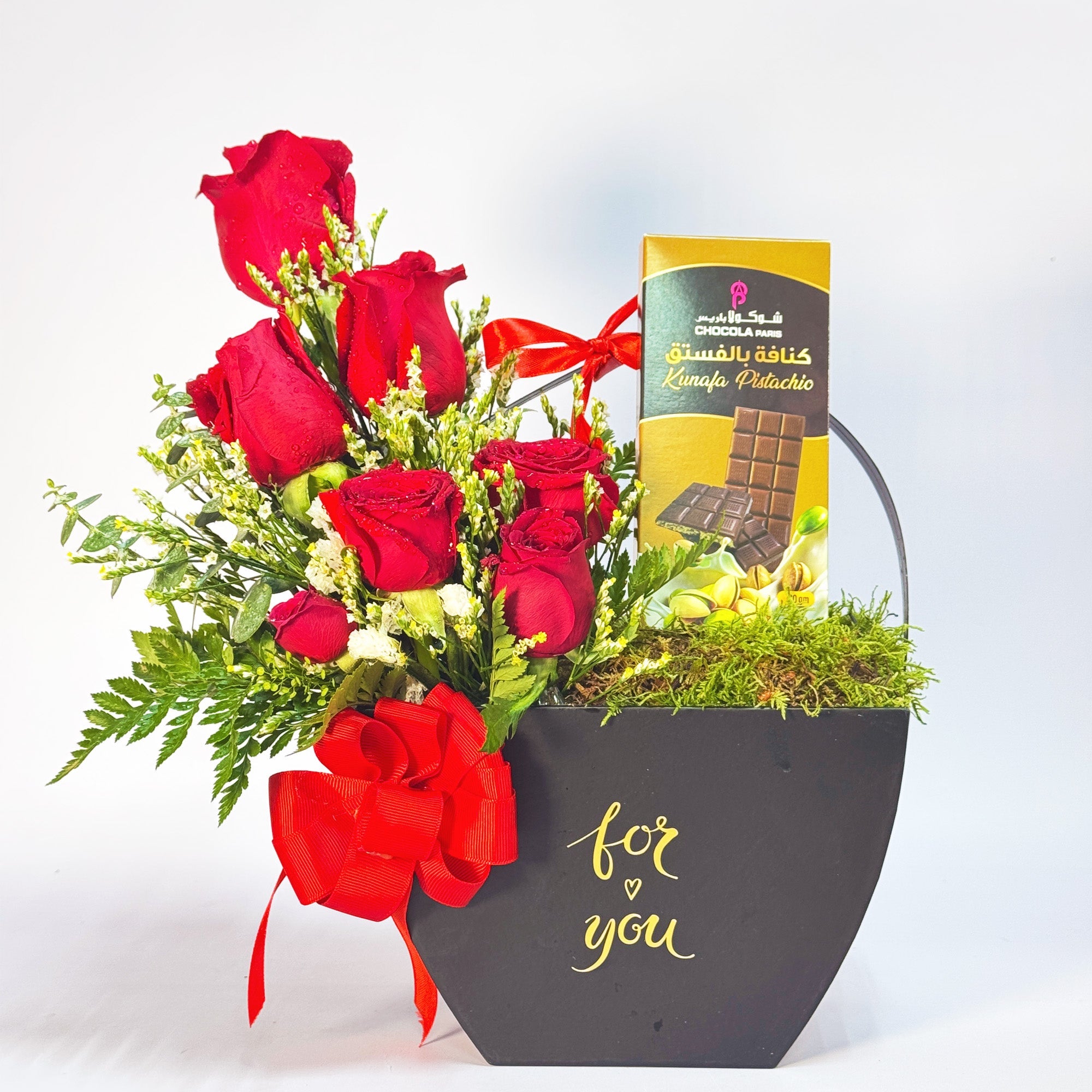 For You Gift Hamper
