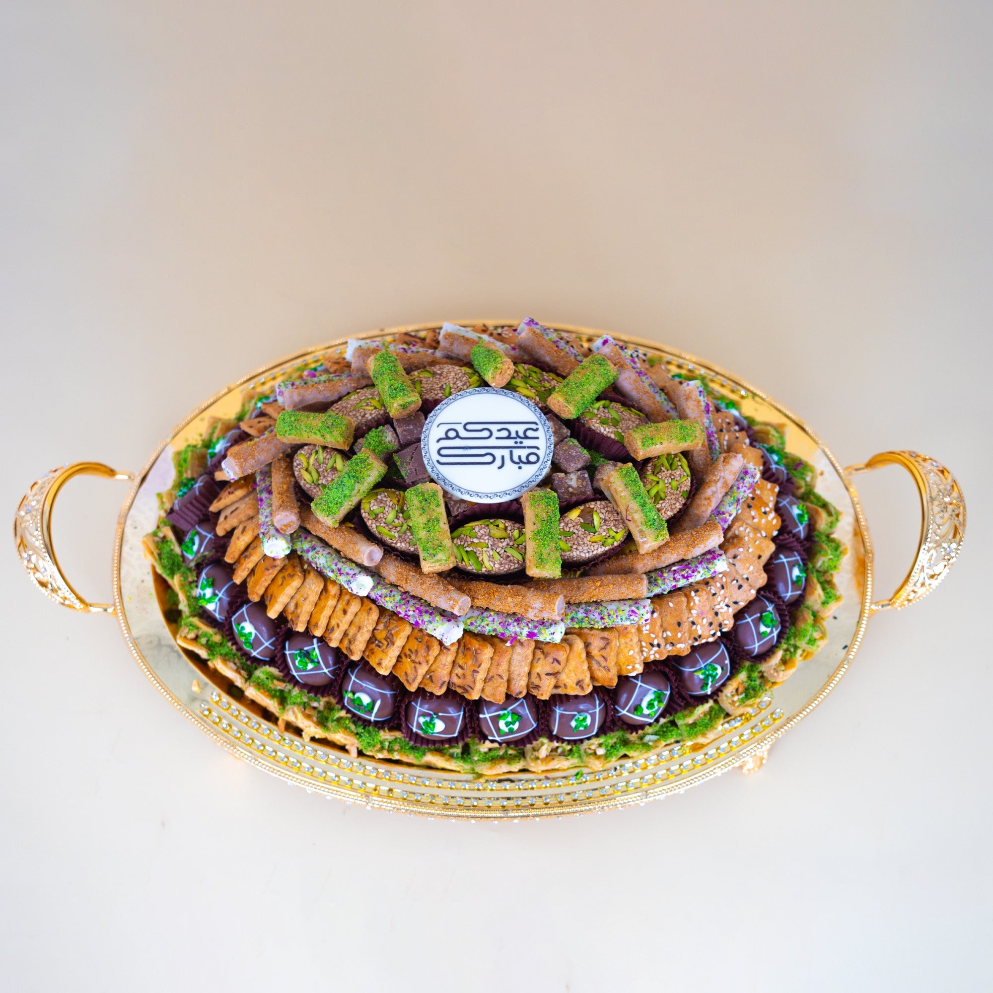 Eid Bliss Assorted Sweets Tray