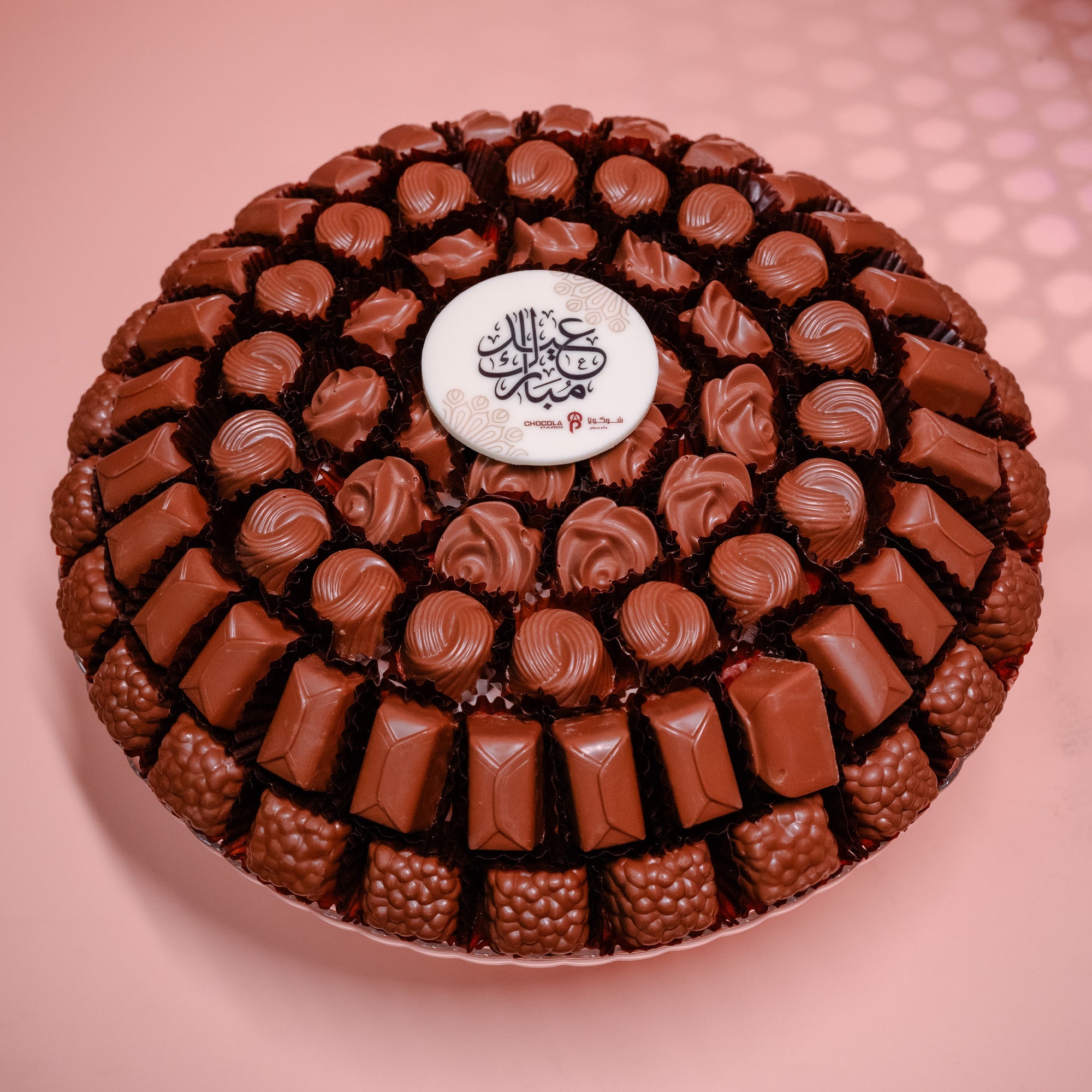 Eid Mubarak Belgian Chocolate Tray