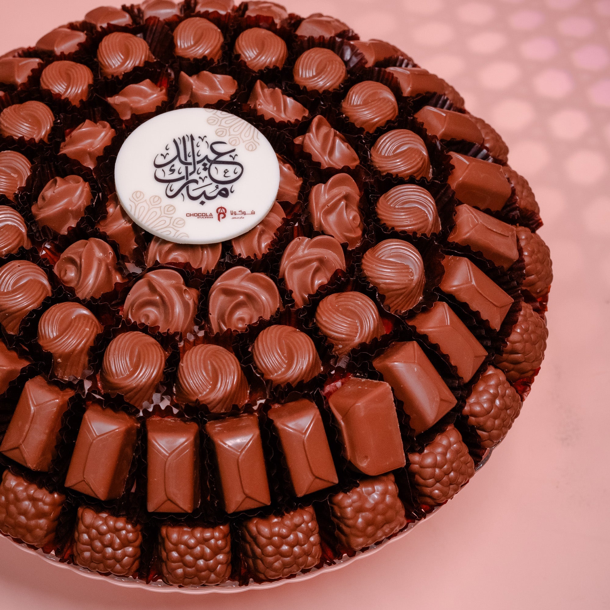 Eid Mubarak Belgian Chocolate Tray