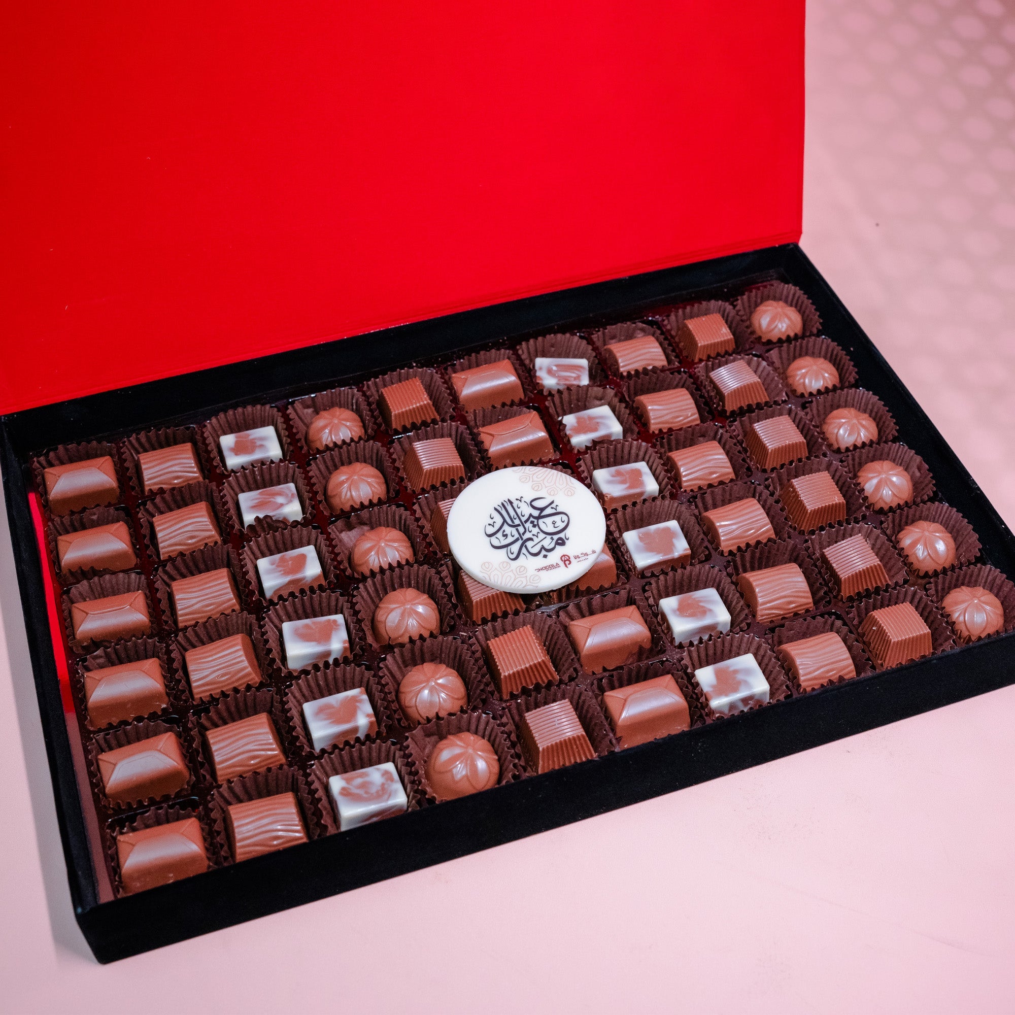 Eid Mubarak Chocolate Treasures