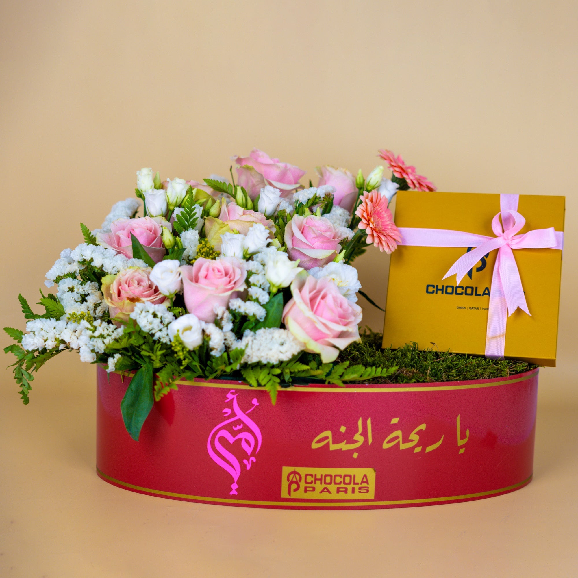 Mom’s Blooming Joy Hamper