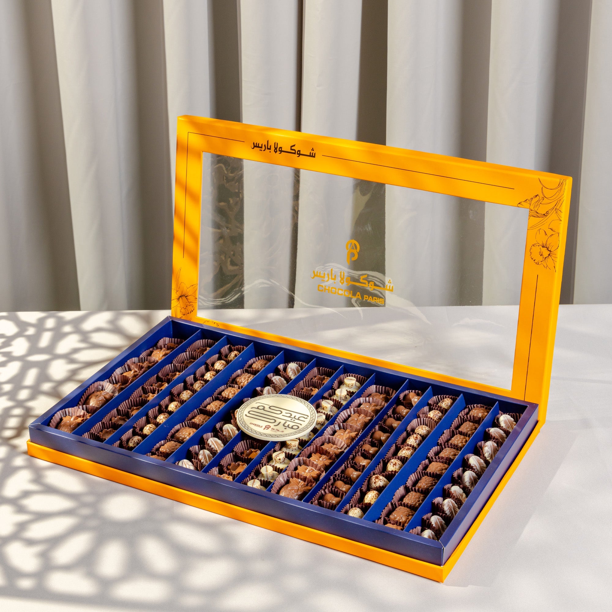 Mega Eid Belgian Chocolate Box