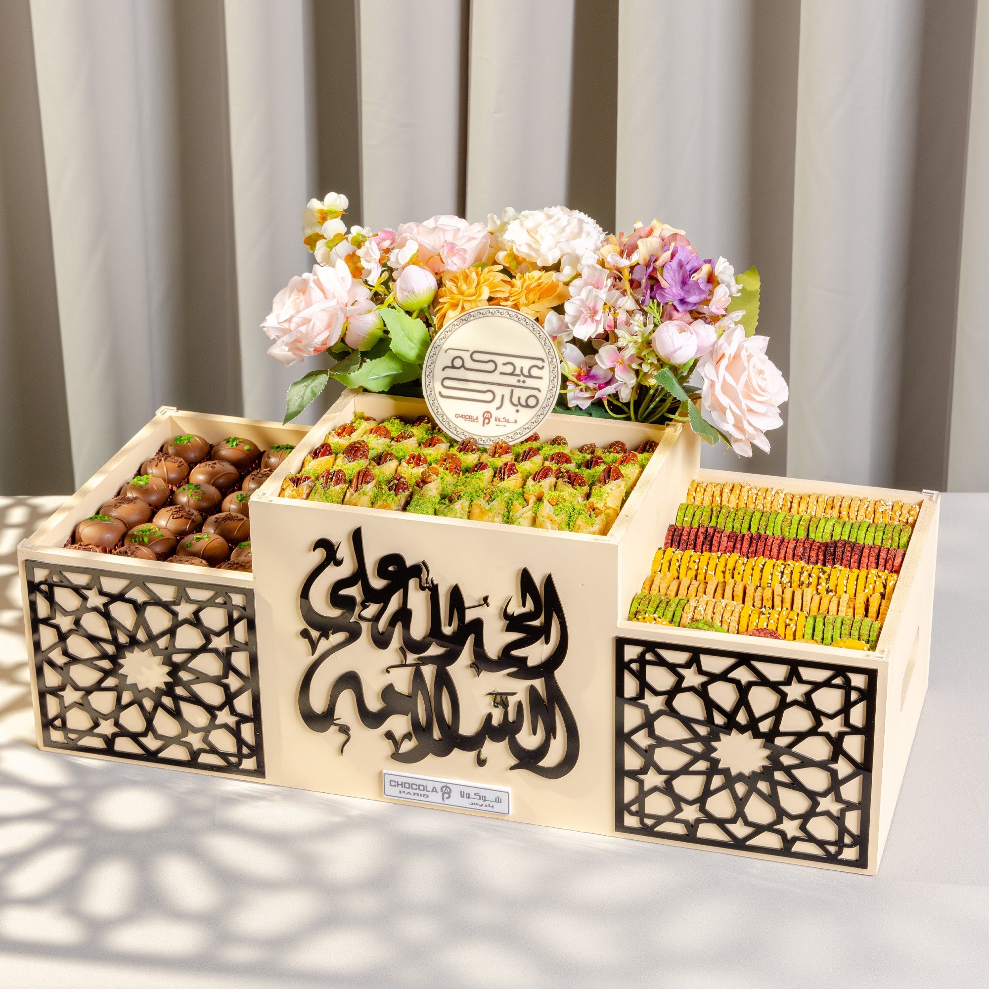 Betefour Mix Box علبة موالح وبيتفور