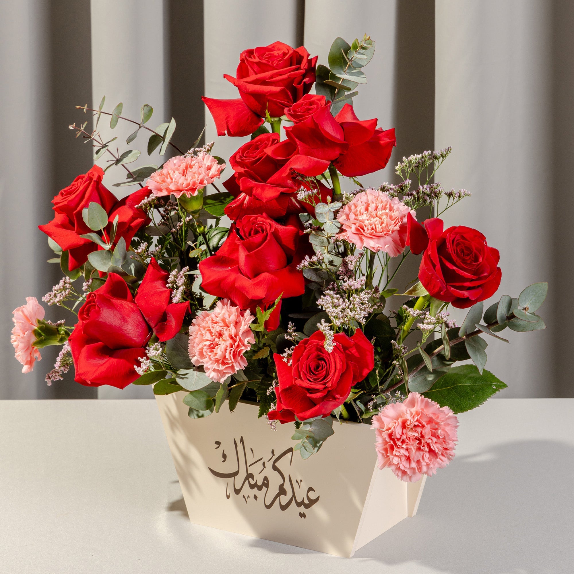 Eid Radiance Floral Gift