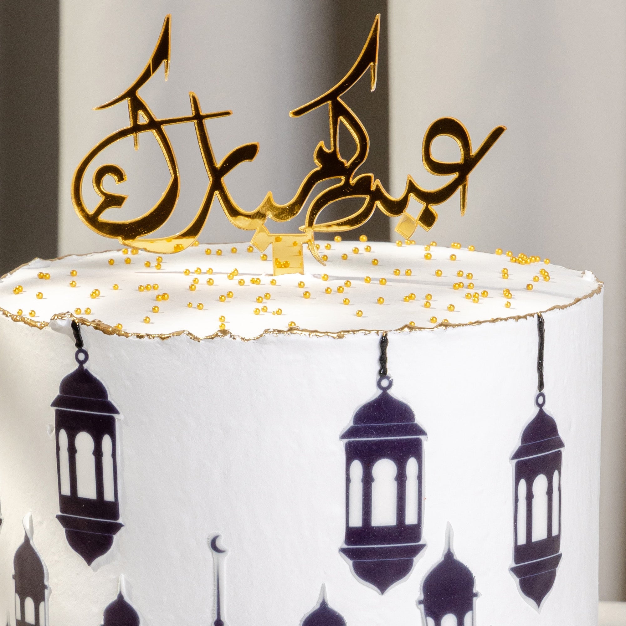 Eid Celebration Blessings Cake