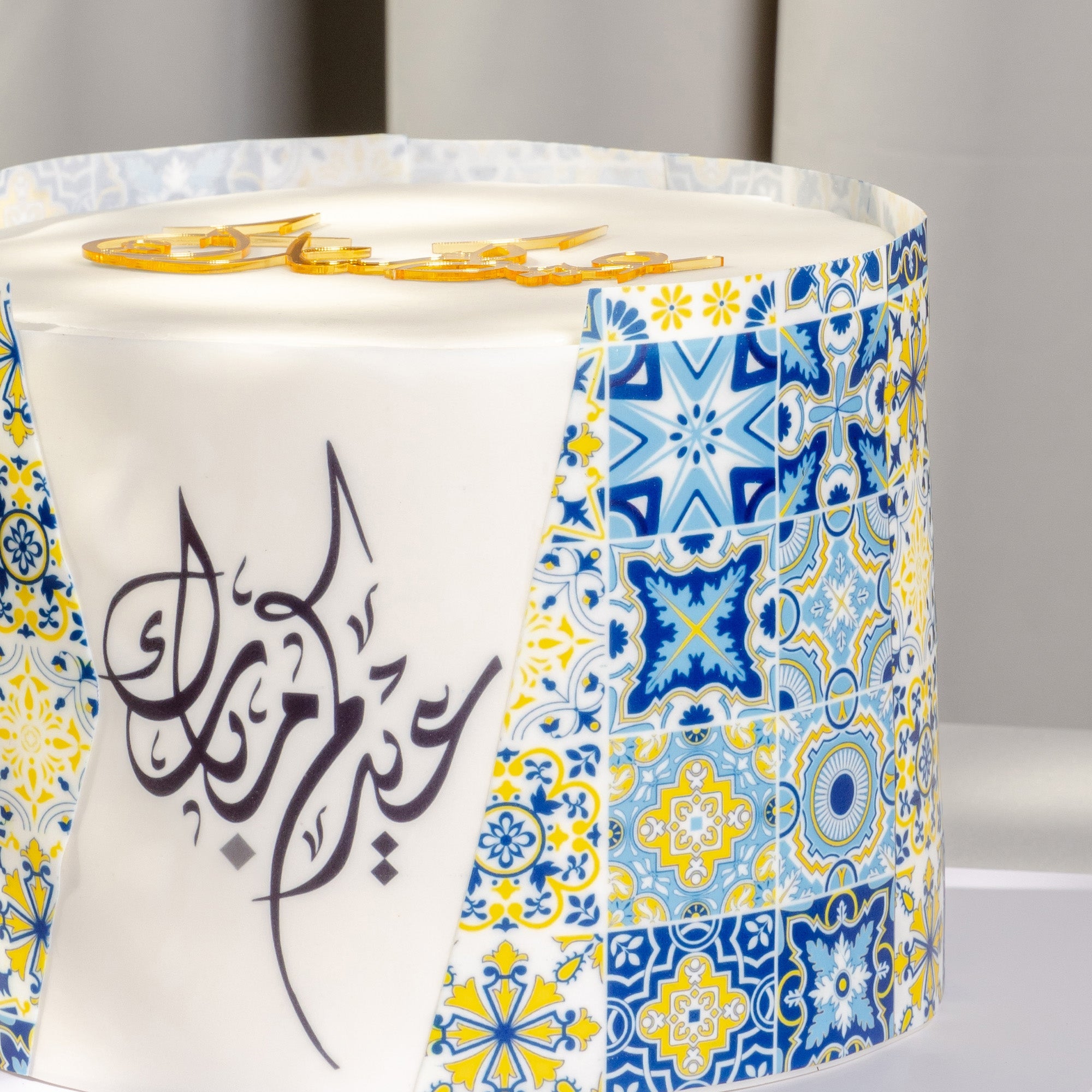 Eid Gratitude Cake