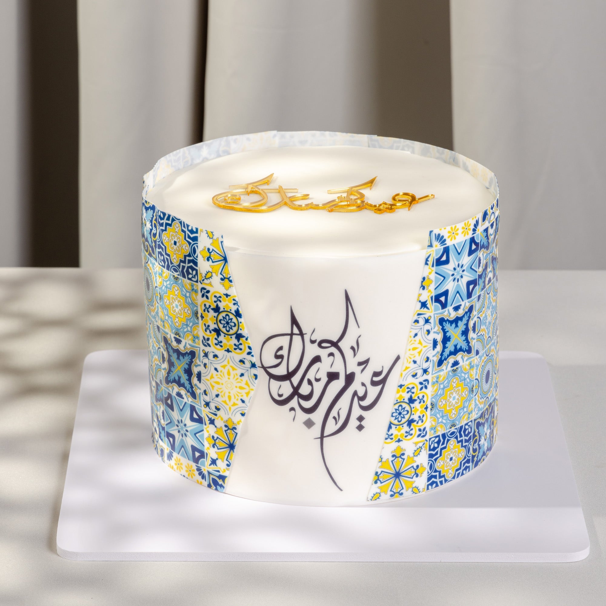 Eid Gratitude Cake