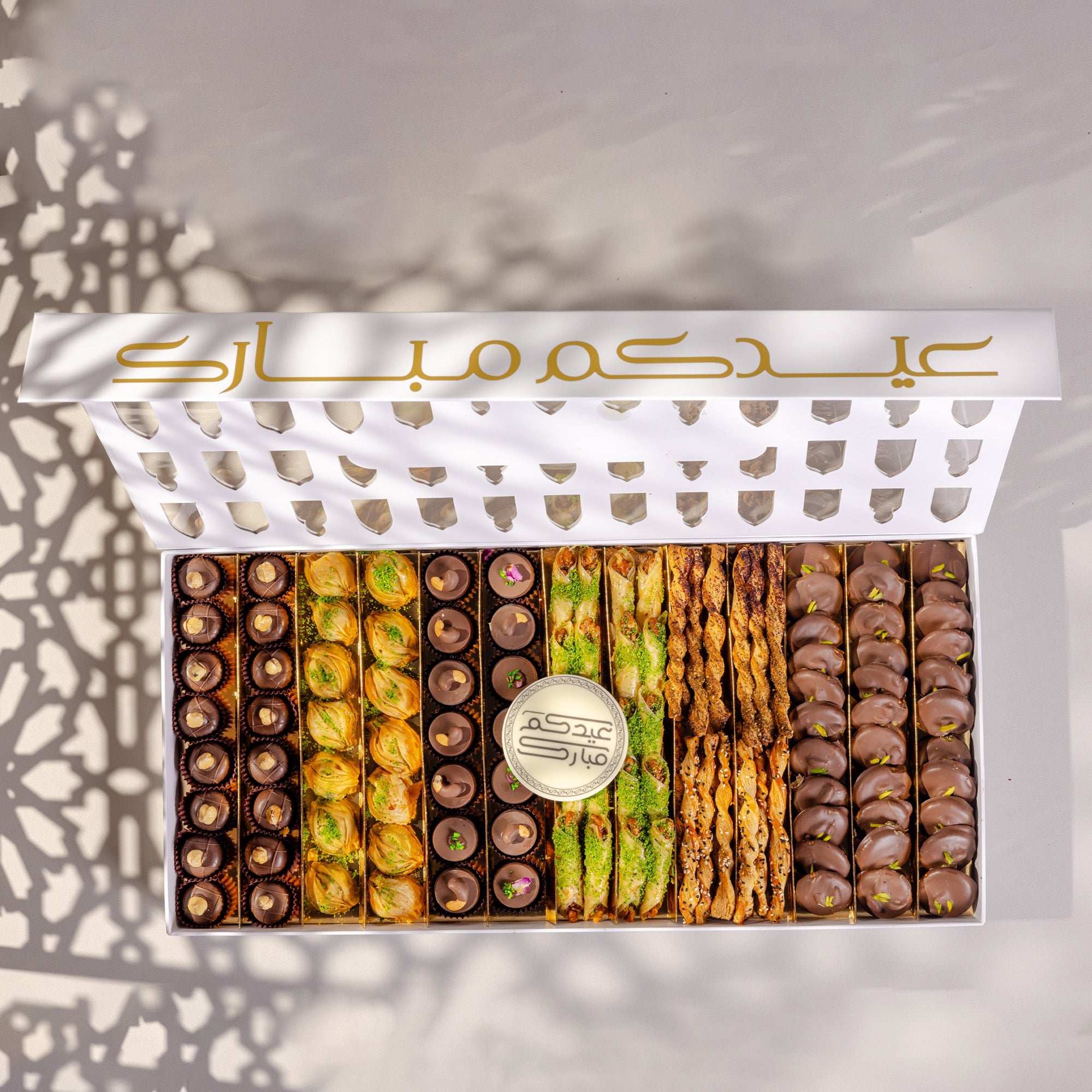 Designer Eid Sweets Box