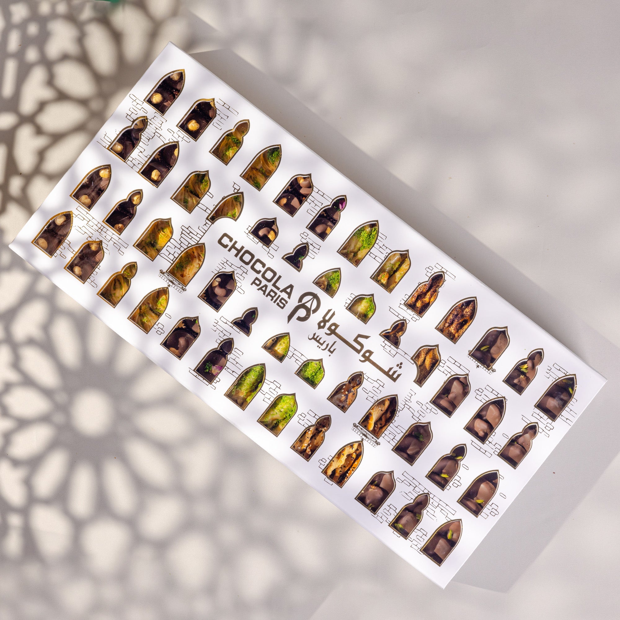 Designer Eid Sweets Box