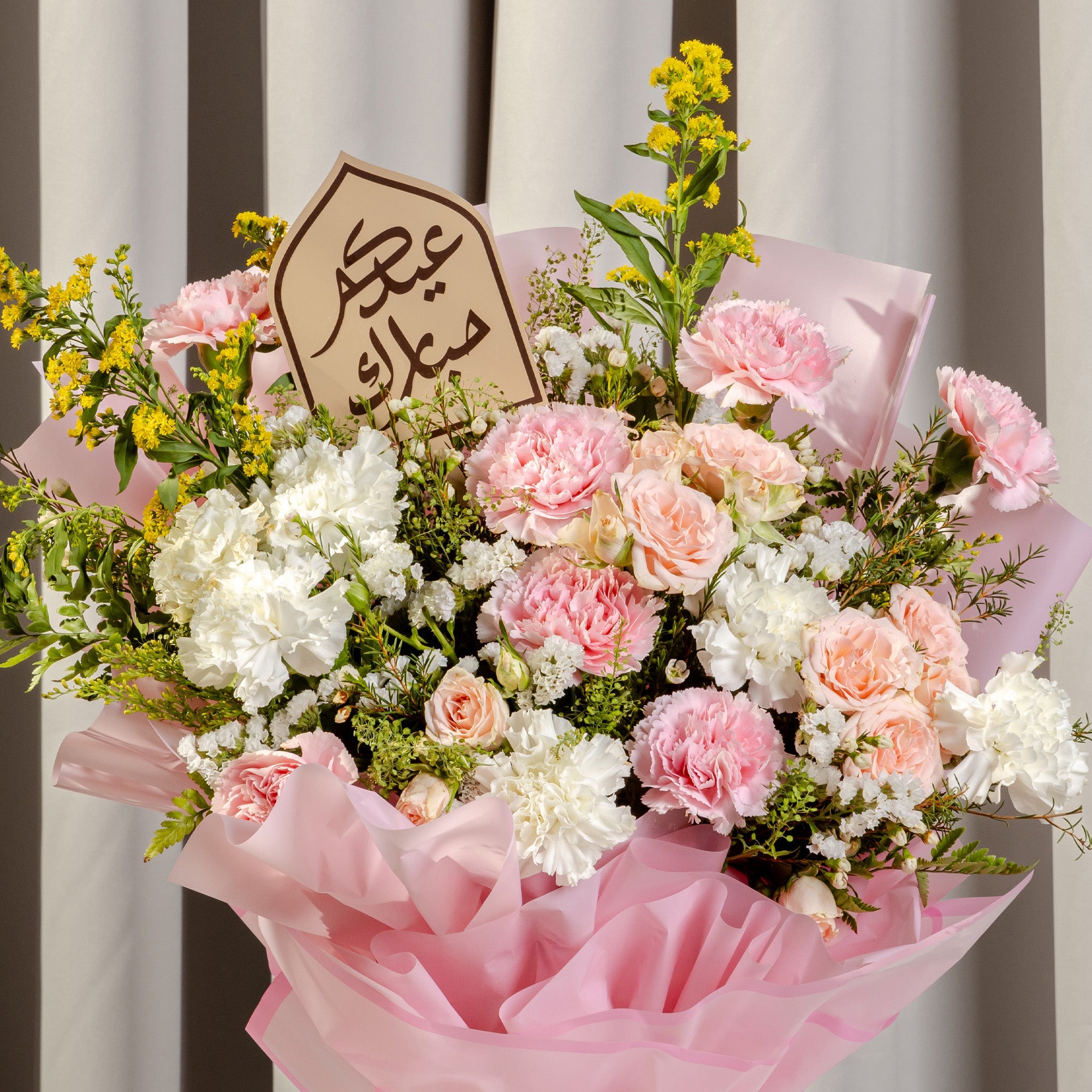 Blossoming Eid Pink Bouquet