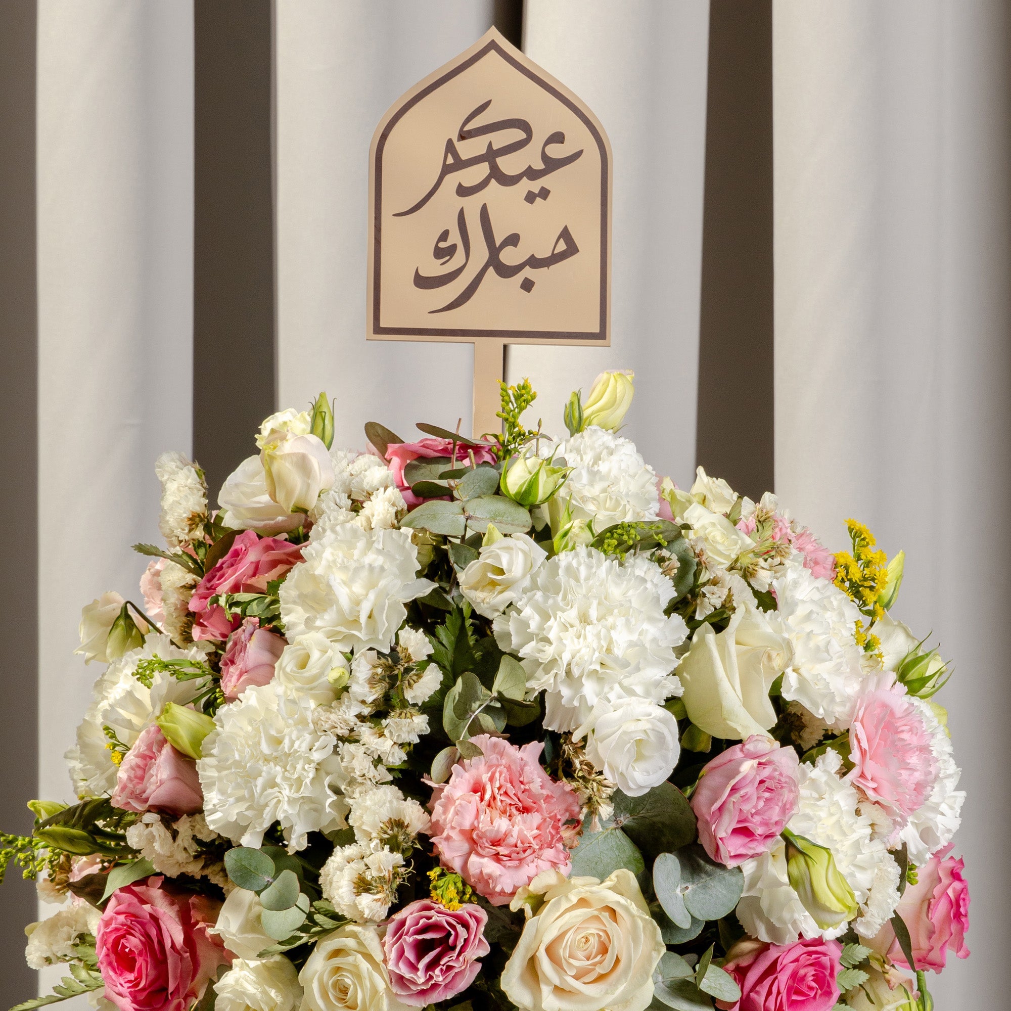 Eid Blooming Grace Vase
