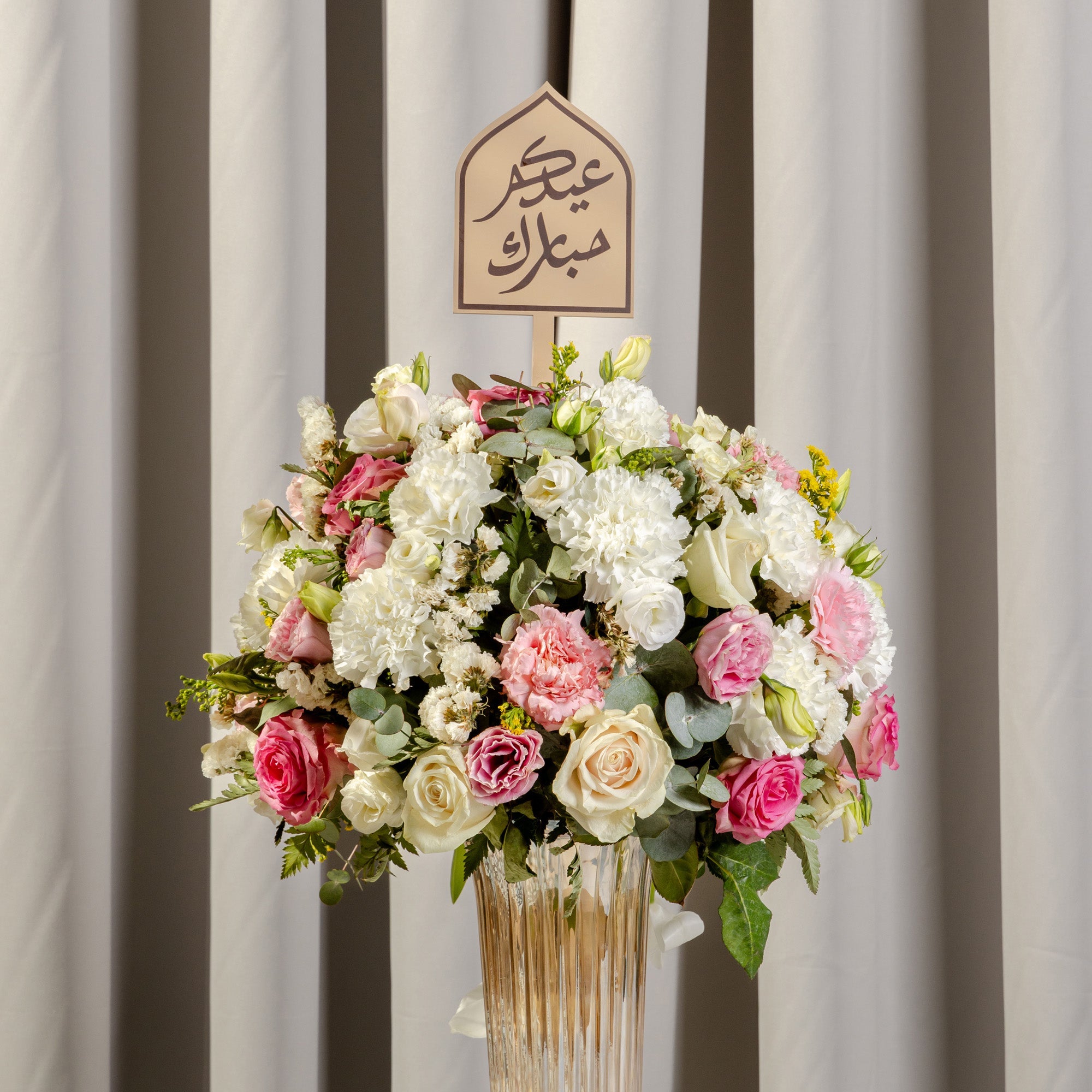 Eid Blooming Grace Vase