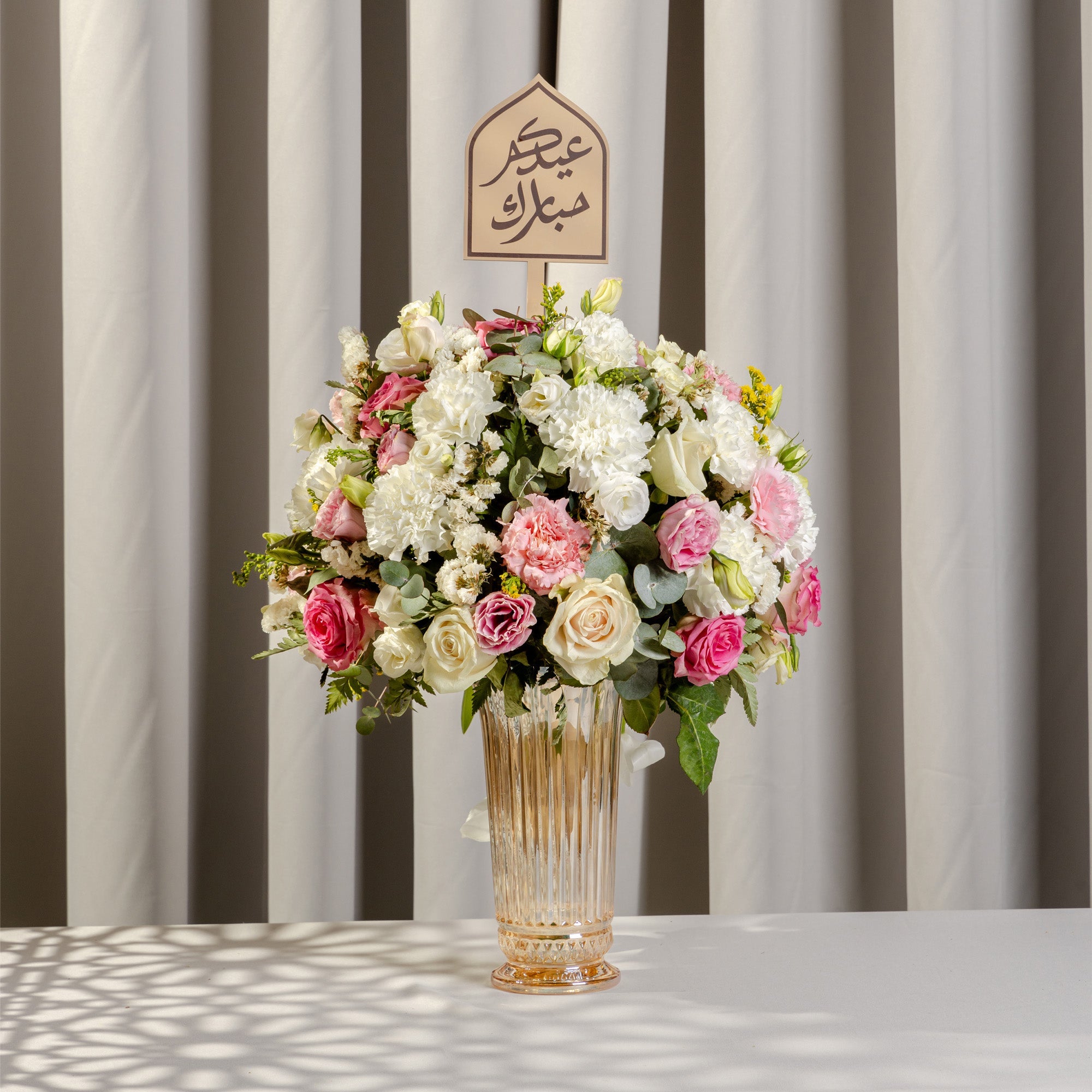 Eid Blooming Grace Vase