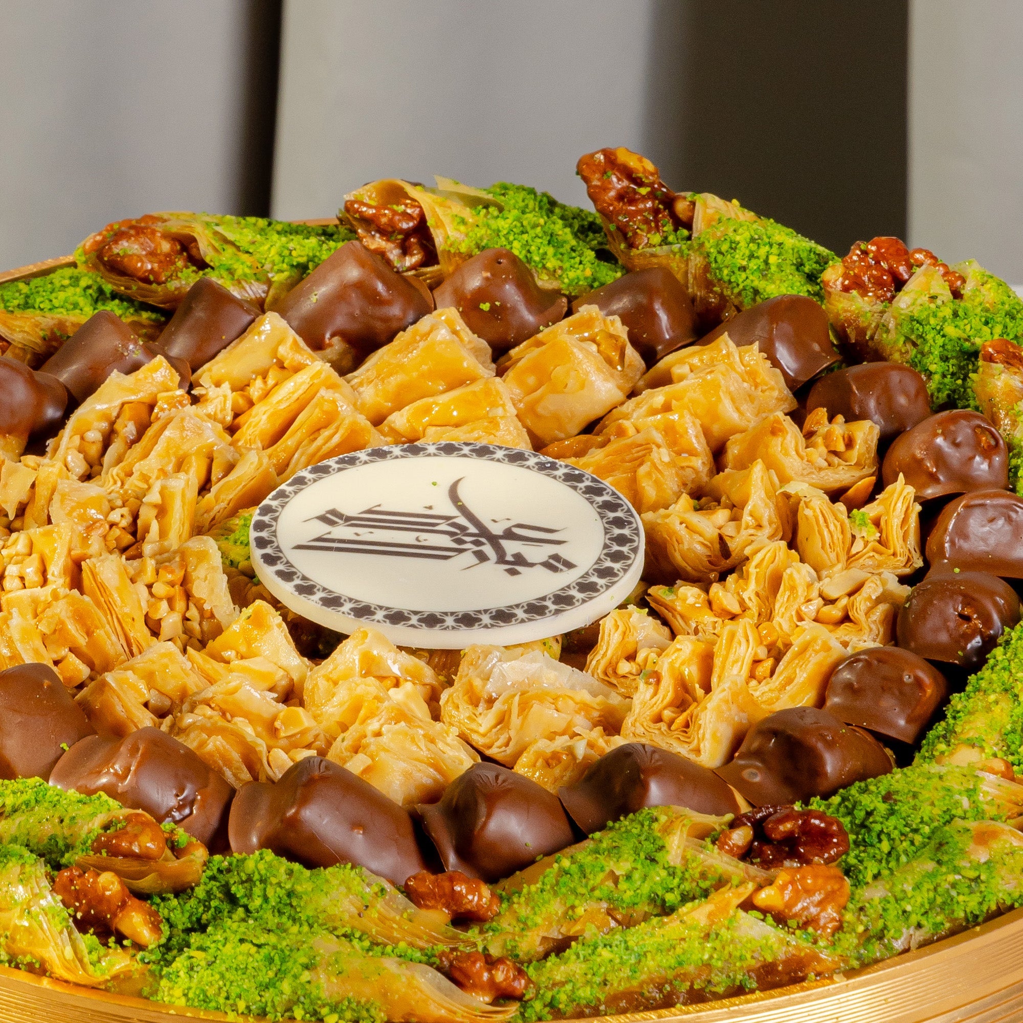 Eid Special Baklava Assortment