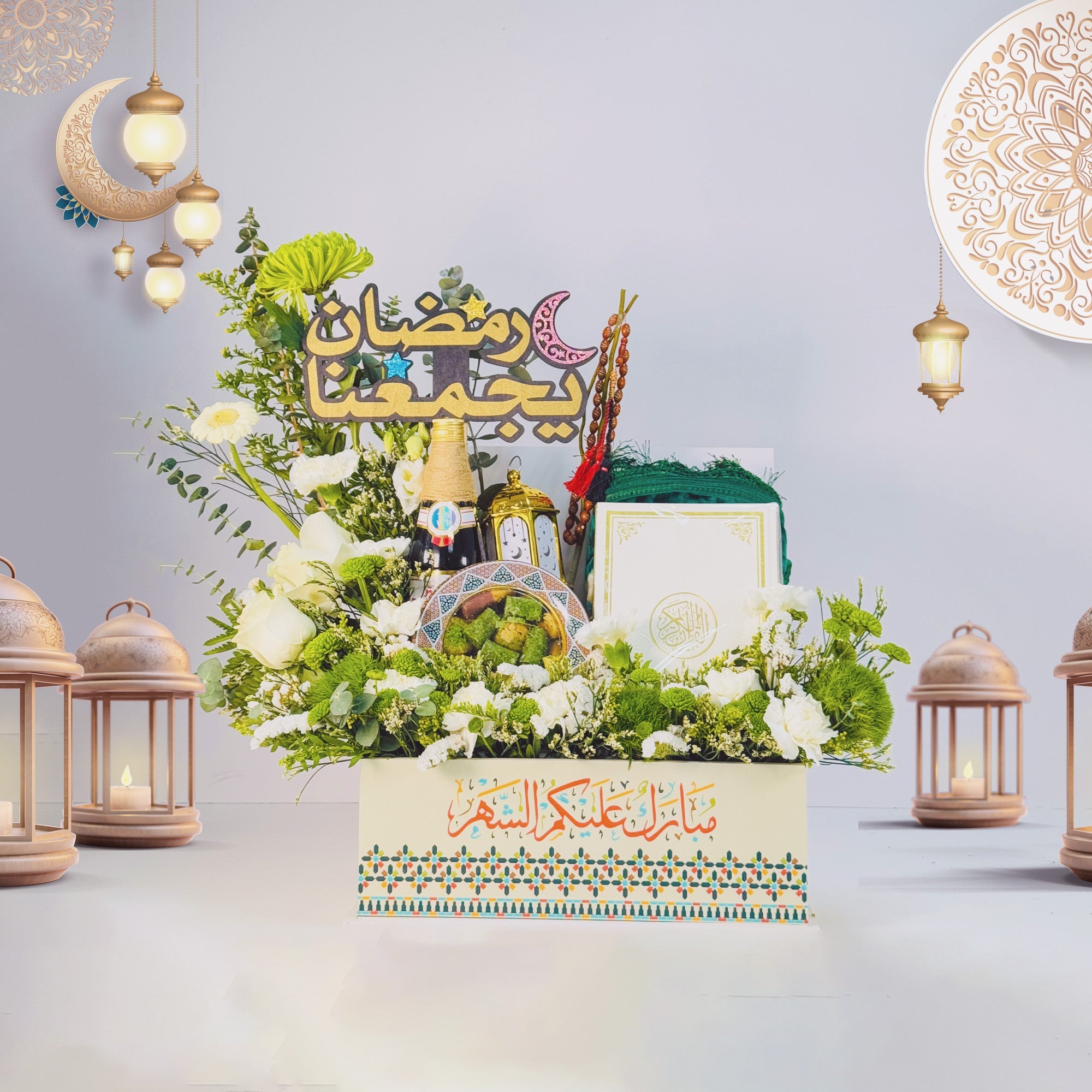 Noor-e-Ramadan Gift Set (Corporate)