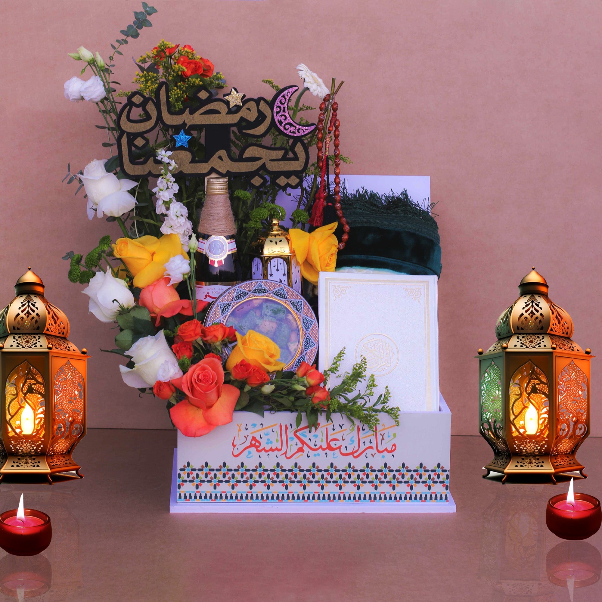 Al Noor Ramadan Floral Hamper