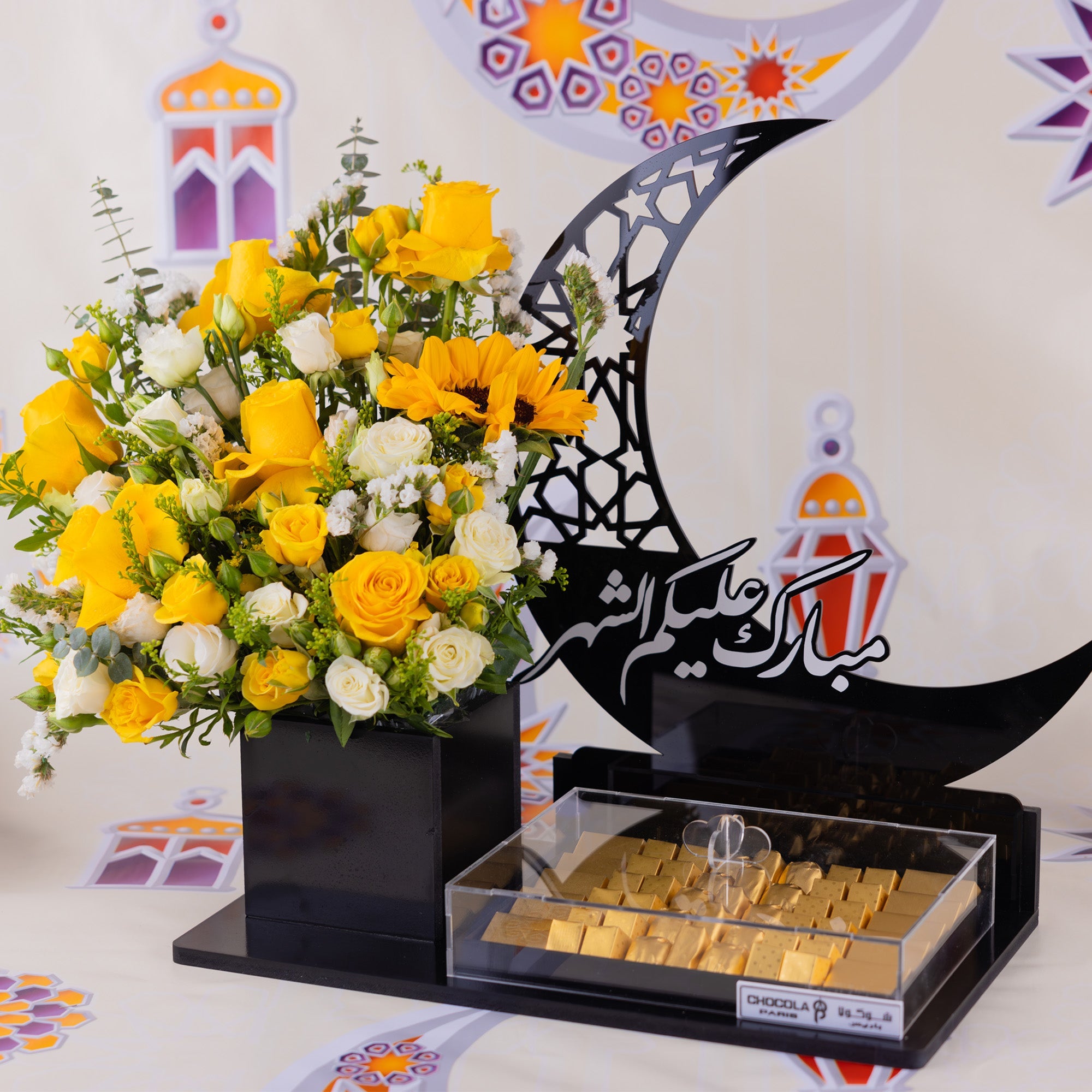 Ramadan Serenity Gift Hamper