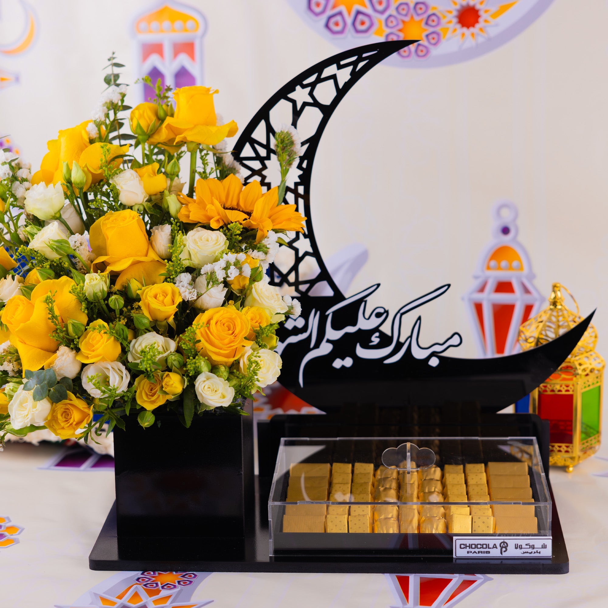 Ramadan Serenity Gift Hamper