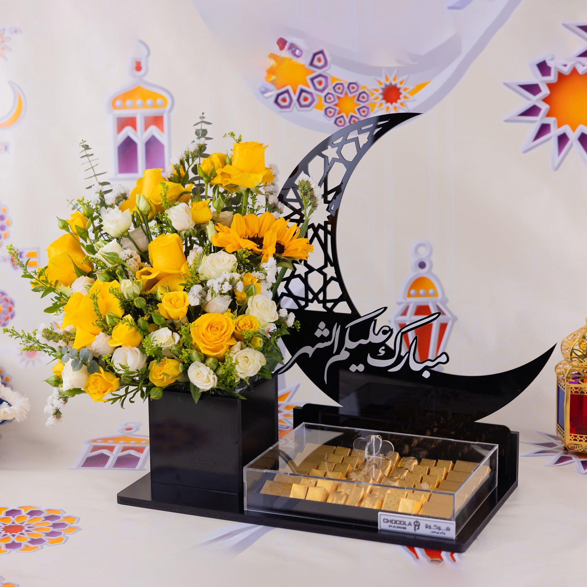 Ramadan Serenity Gift Hamper