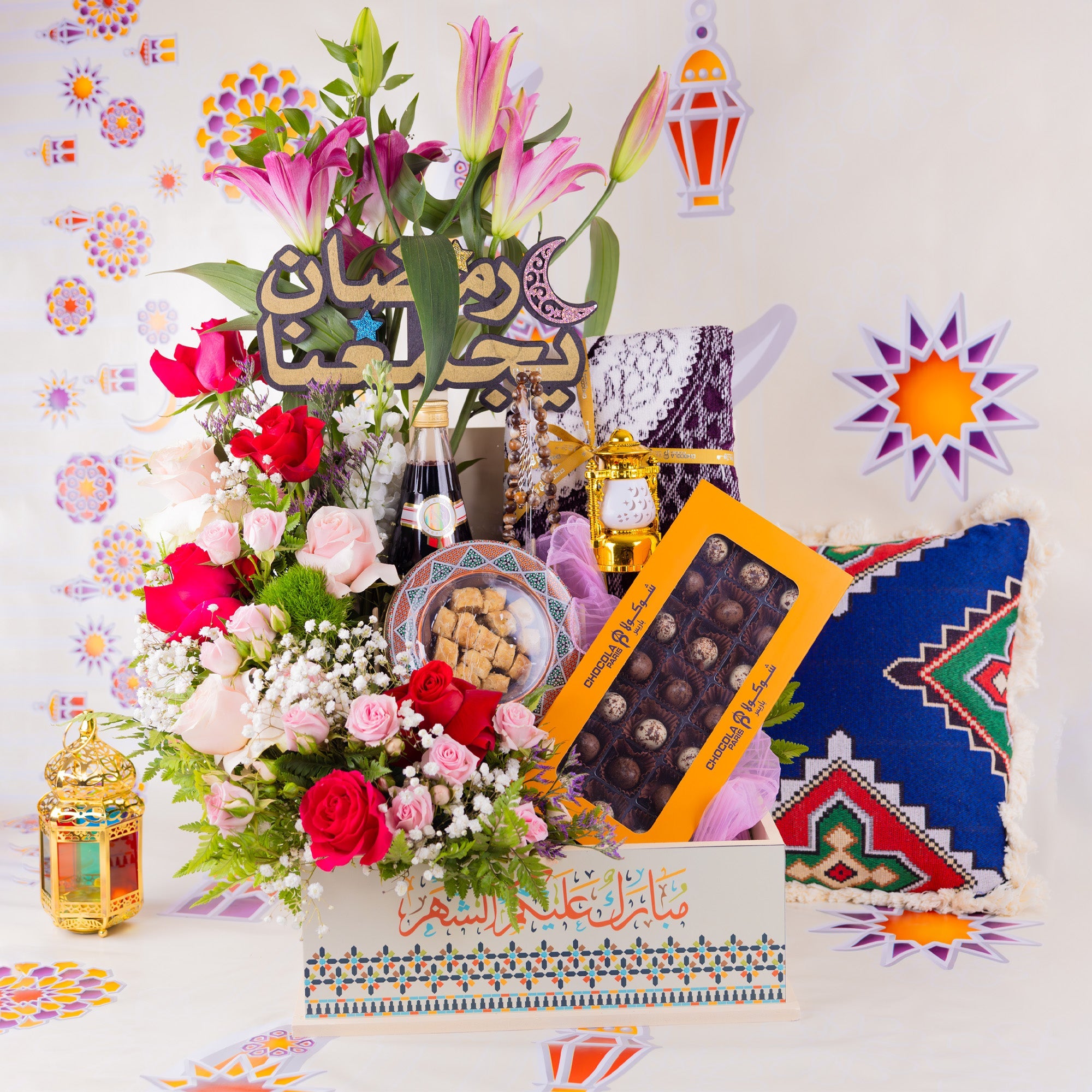 Ramadan Luxe Floral and Treats Hamper
