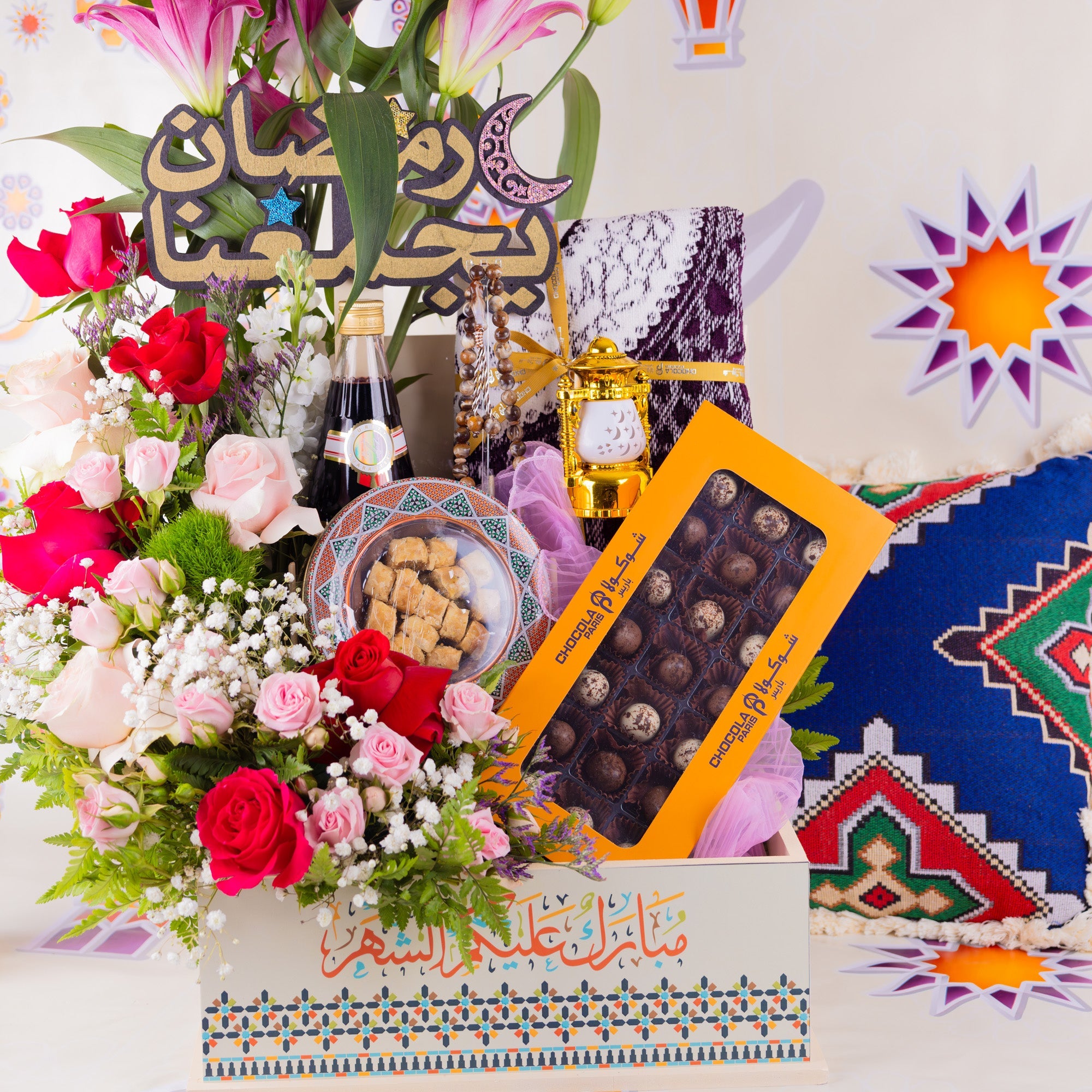 Ramadan Luxe Floral and Treats Hamper