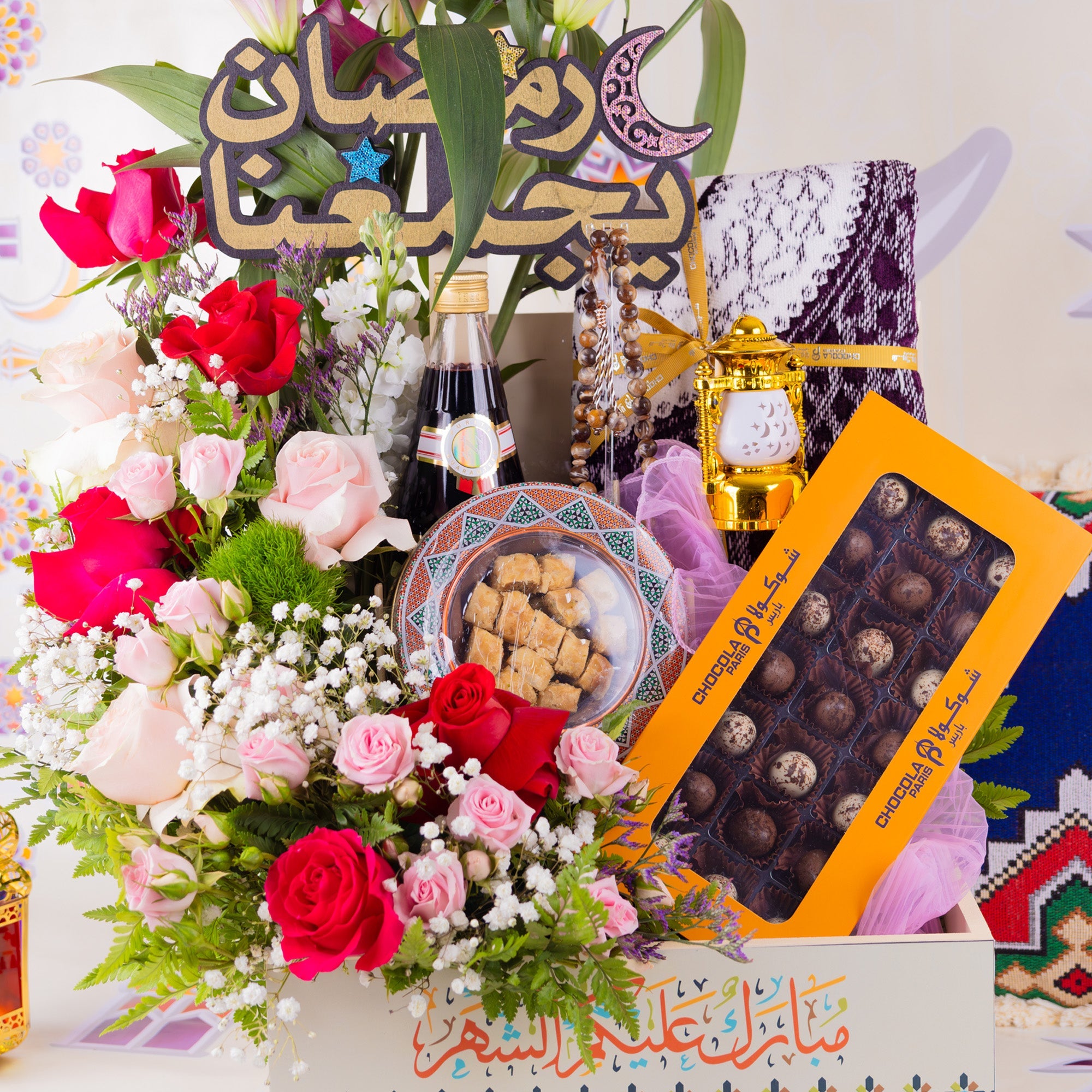 Ramadan Luxe Floral and Treats Hamper