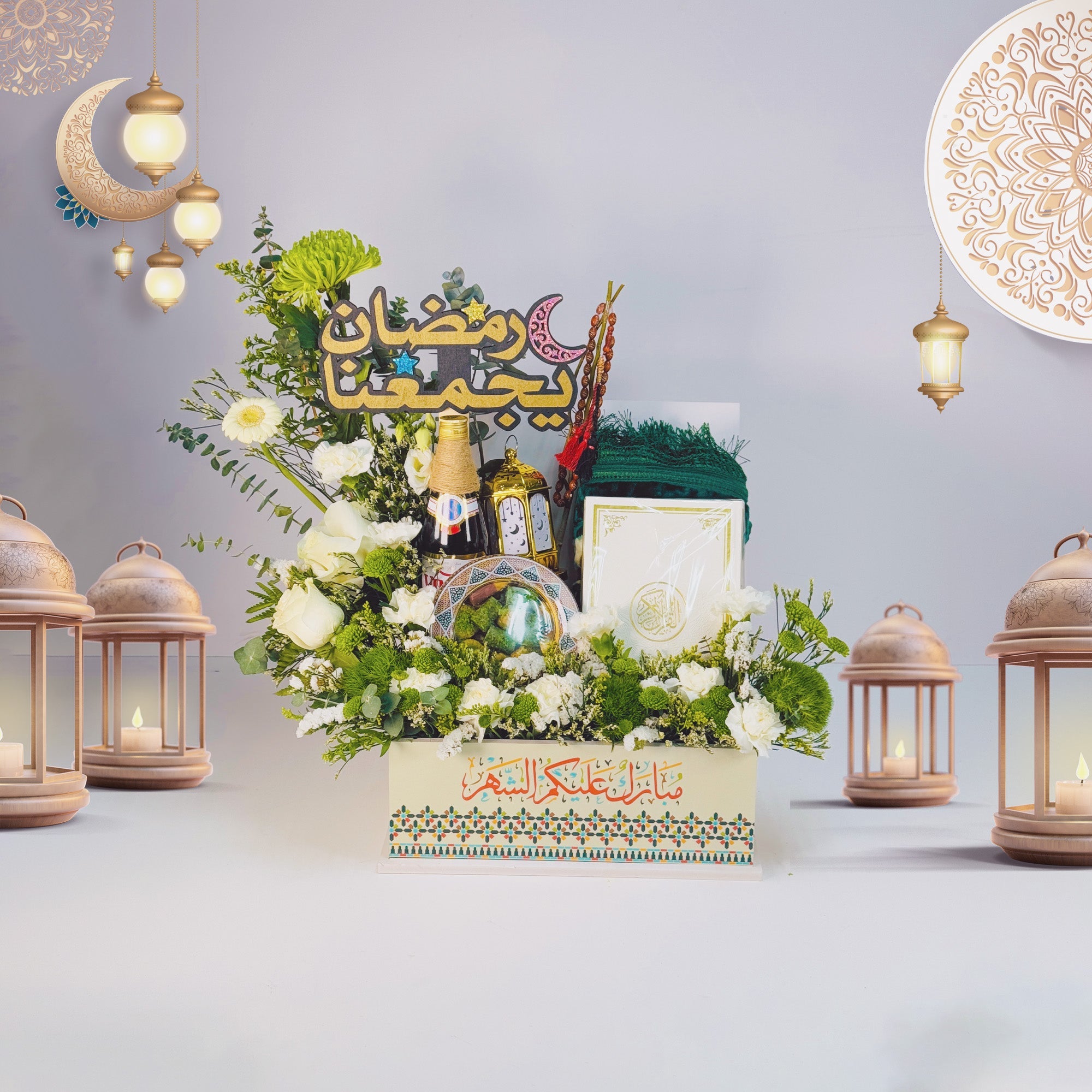 Noor-e-Ramadan Gift Set