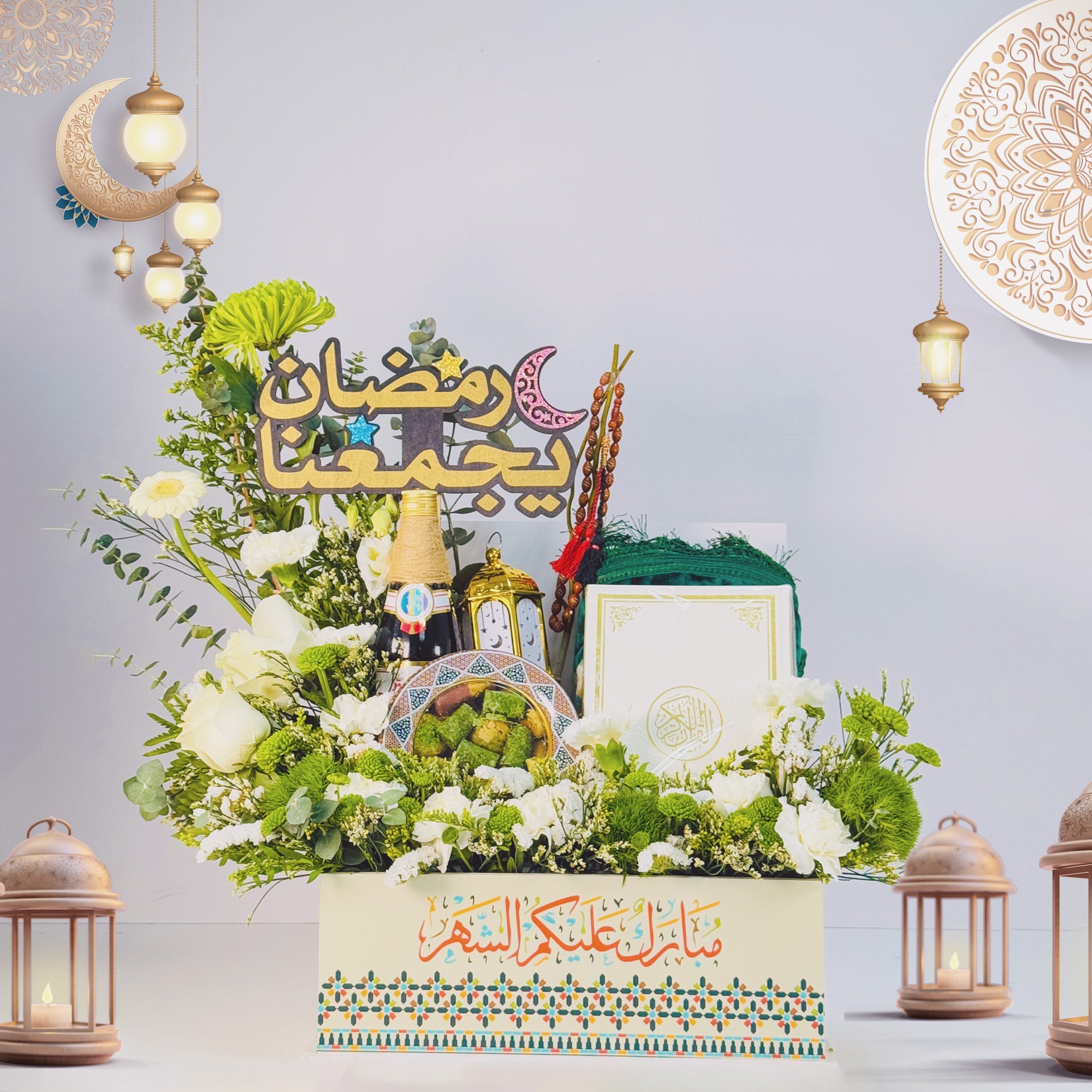 Noor-e-Ramadan Gift Set