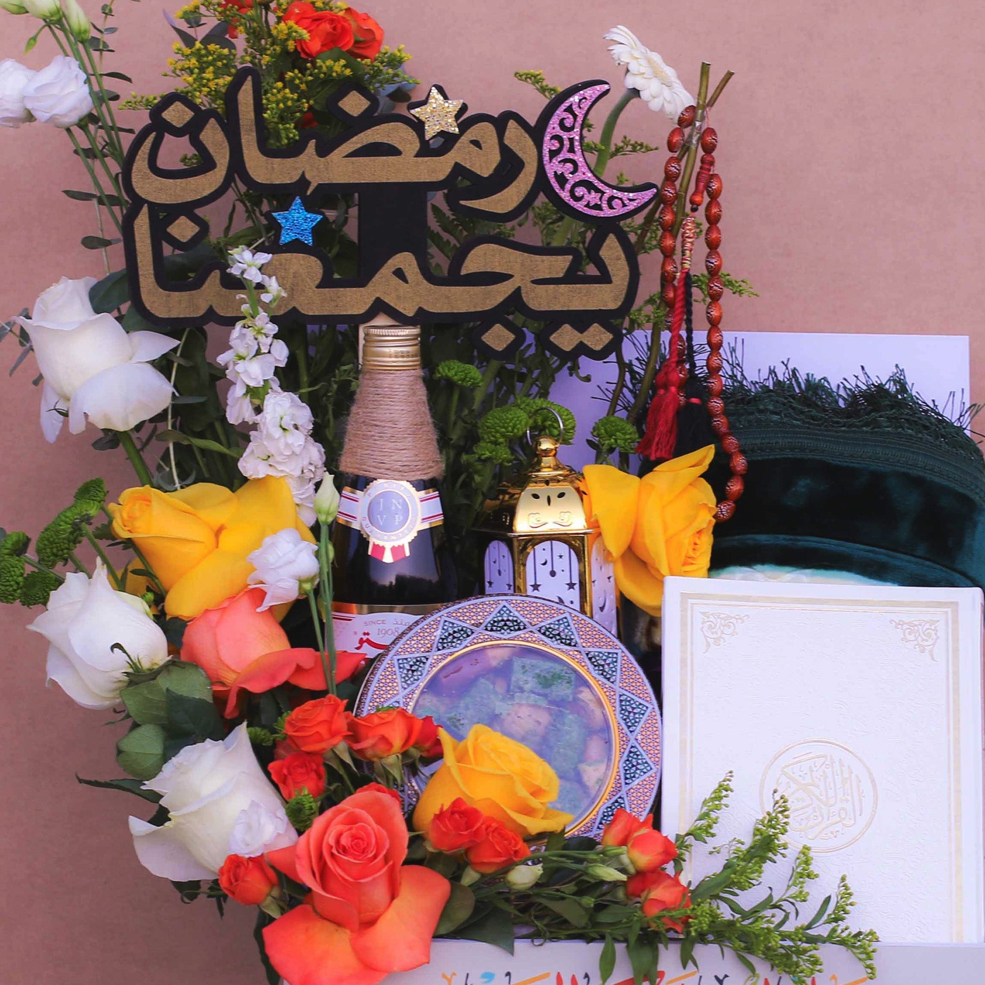 Al Noor Ramadan Floral Hamper