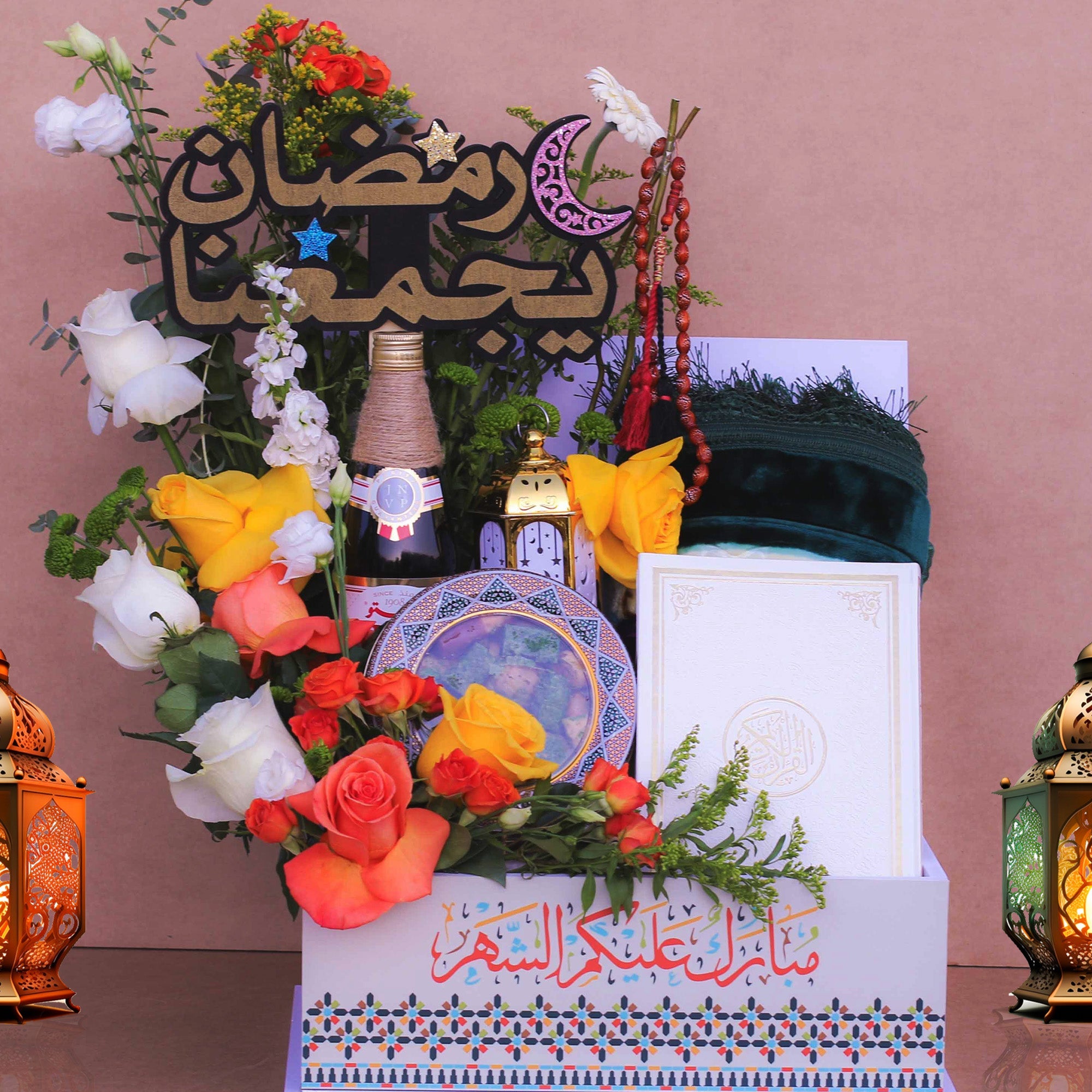 Al Noor Ramadan Floral Hamper
