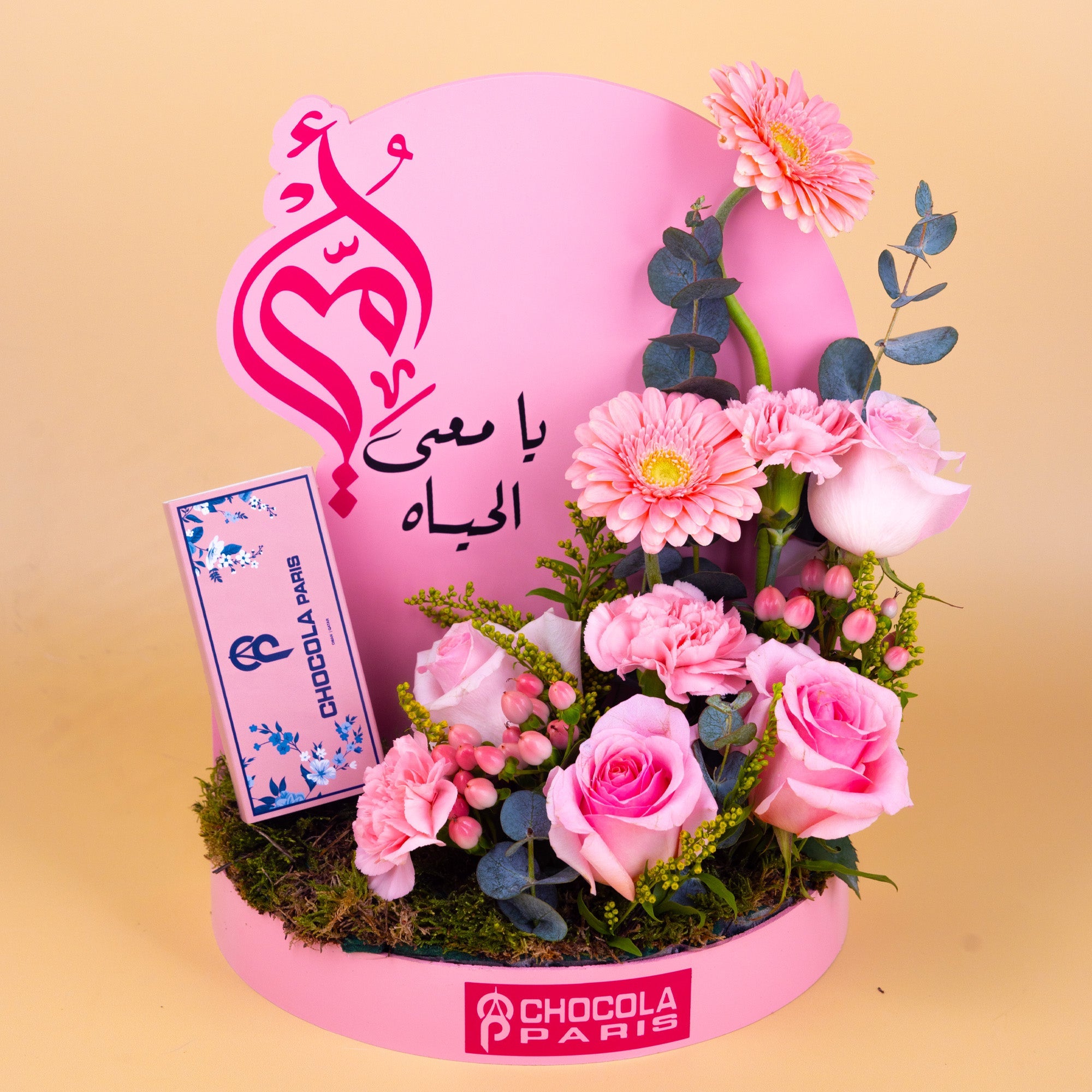 Cherished Mother’s Blooms