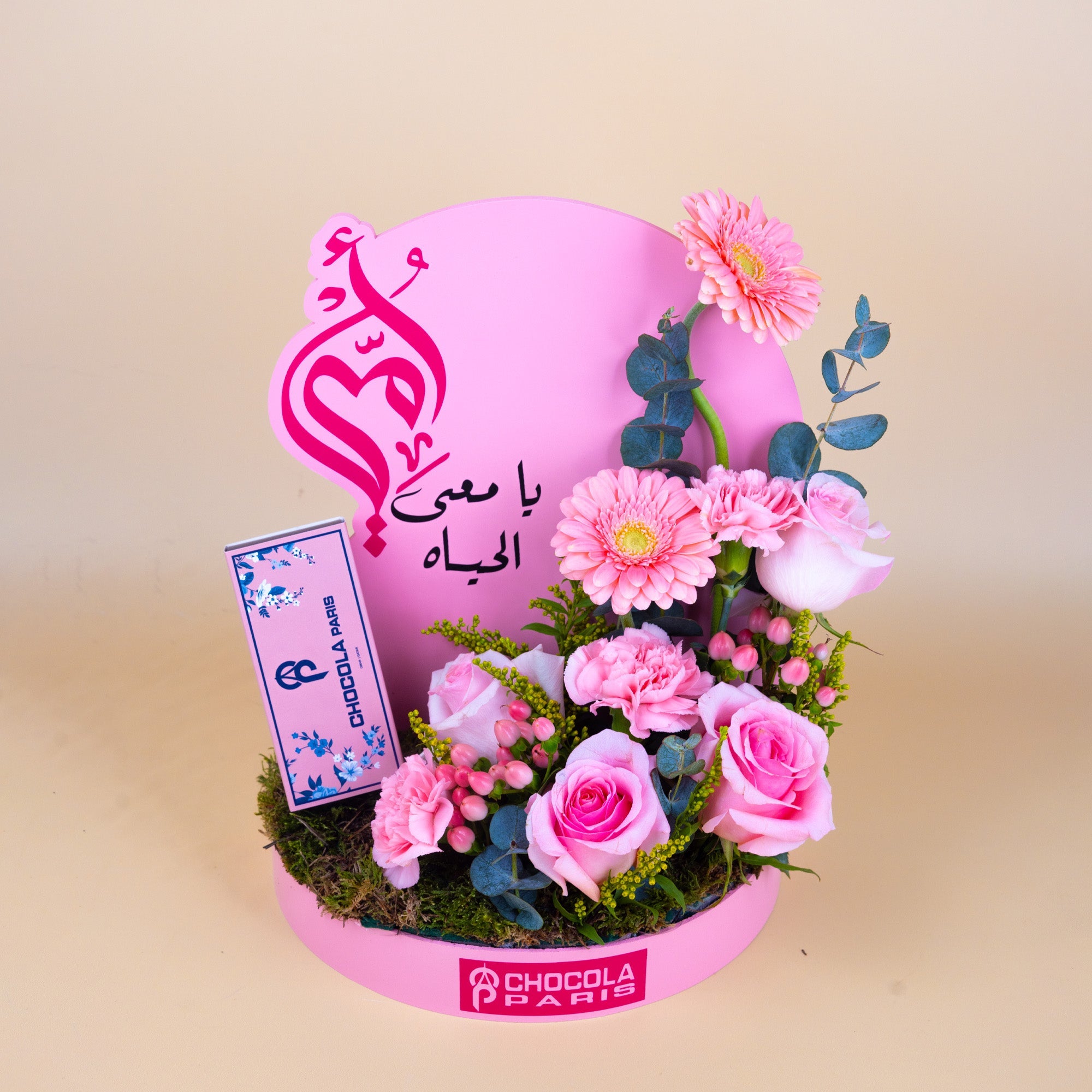 Cherished Mother’s Blooms