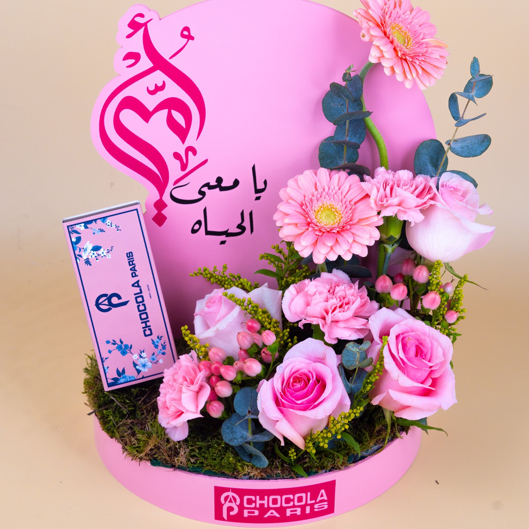 Cherished Mother’s Blooms